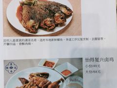 -怡得观滇餐厅·地道昆明菜·1996(海埂大坝店)