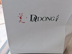 -大董(环贸iapm店)