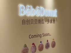 -杭州湖滨银泰in77