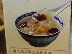 -蟹上黄·蟹黄面·江南糖水(人民广场店)