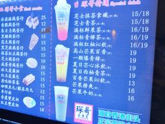 -清真·琛哥茶餐室(芥园道店)