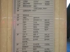 -北京电力医院