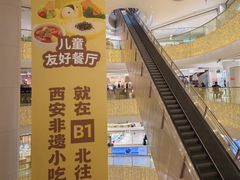 -银泰百货(北京大红门店)