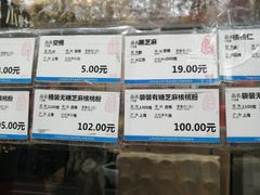 -上海全国土特产食品商场(淮海中路店)