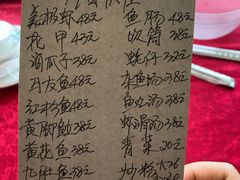 -蛇口康乐快餐鱼仔档(翠苑小区店)