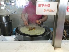 -清真·二嫂子煎饼果子(鼓楼旗舰形象店)