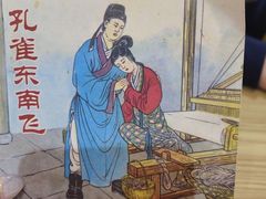 -老街称盘麻辣烫(印象城店)