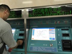 -黄浦路(地铁站)