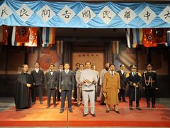 -南京中国近代史遗址博物馆(南京总统府)