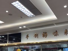-日月永和中国餐饮名店(凤凰店)