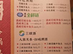 -三只耳冷锅鱼火锅(玉林店)