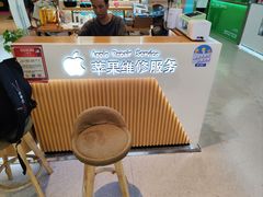-NT苹果手机电脑维修回收服务(大宁国际店)