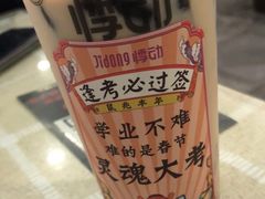 -傣妹火锅(狮子桥店)