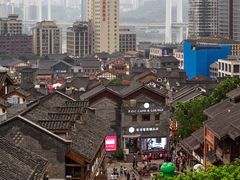 -重庆十八梯传统风貌区