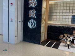 -鮨政·Omakase(万象城店)