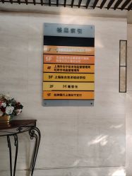 -魔型社烫染店
