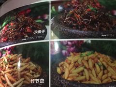 -慢丽江·云南野生菌土鸡锅(付家庄店)