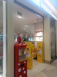 -贝贝熊(武汉印象城店)