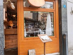 门面-Ginko银子(青龙街店)