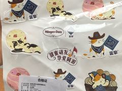 -行者书屋大堂吧 ·下午茶(南京圣和府邸酒店)