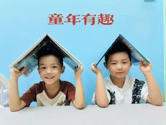 -马荣长江紫都幼儿园