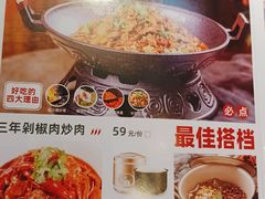 -味上湘菜馆(阿波罗店)