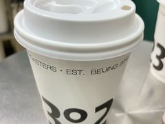 -2326 Coffee Roaster咖啡豆可选店(林肯公园店)