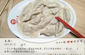 Sour Soup Chive and Pork Dumplings