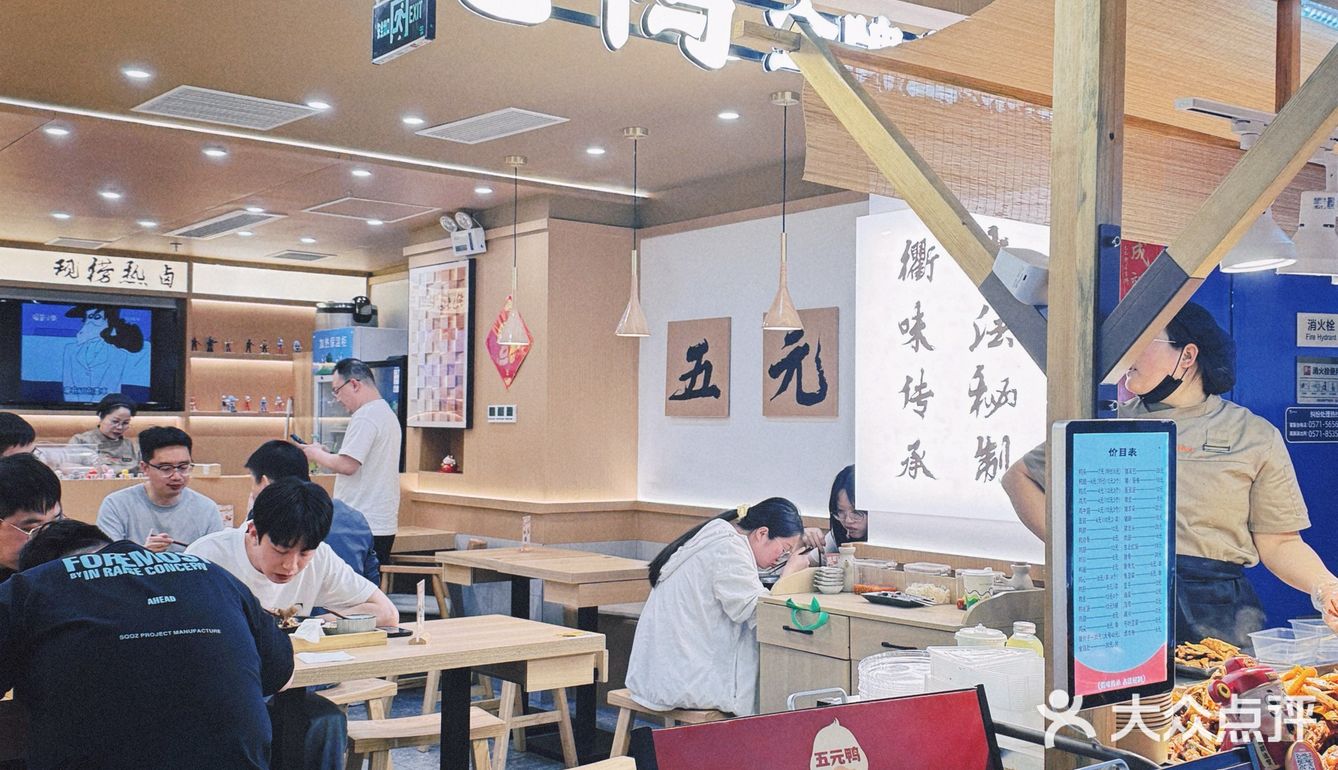 一家连骨头都舍不得扔掉的卤味店