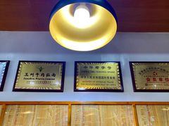 -京穆兰兰州牛肉面·清真(中川机场店)