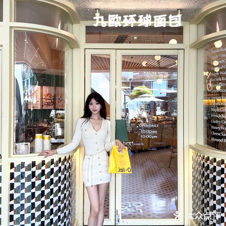 武汉华发烘焙店🥯我无数次回购的面包店