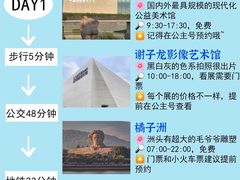 -长沙火车站(地铁站)