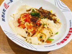 凉皮-震山堂·手工劲面(仓山万达店)