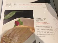 -老正兴菜馆(福州路店)