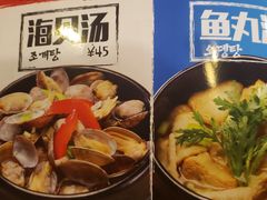 -包装马车·韩国料理·포장마차