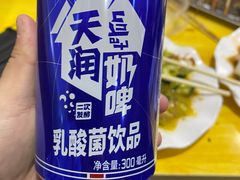 -新疆和田烧烤王(凤凰路店)