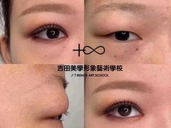 -吉田美学化妆美甲摄影培训(丽水校区)