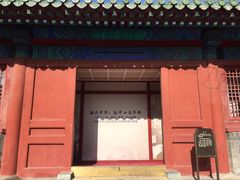 -历代帝王庙博物馆