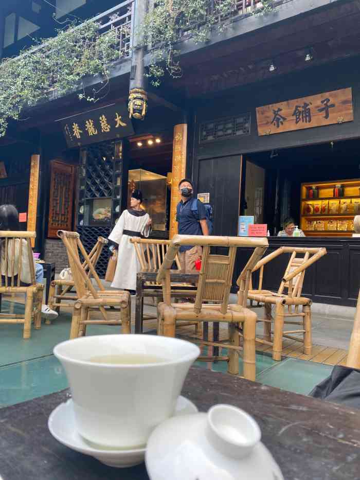 大慈茶社-"不可以打牌,都是老年人.就是聊天的去处,."-大众点评移动版