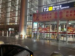 -南昌昌北国际机场