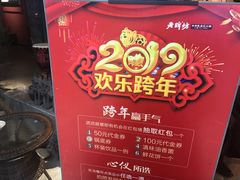 -老牌坊云南鱼豆花火锅(哈西万达店)