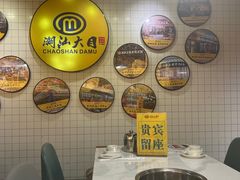 -潮汕大目牛肉火锅(上梅林店)