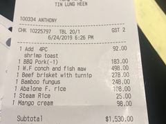 账单-天龙轩(香港丽思卡尔顿酒店)