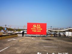 -胜华驾校·小猫学车(银都店)