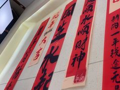 -肥家大排档(天河体育西店)