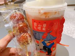 -奈雪的茶(天河城店)