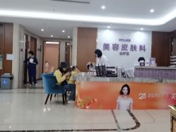 -厦门美莱整形美容医院