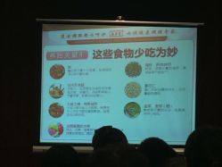 -广禾堂月子餐(国妇婴店)