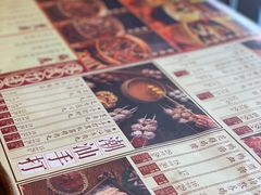 -十六蒲(桂林路店)