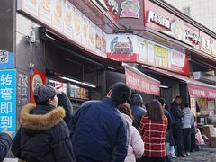 -阿布拉的馕(西北路店)